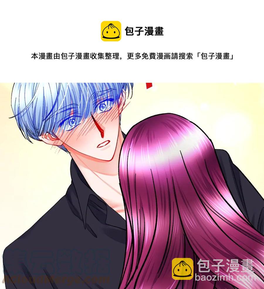 顫抖吧！原著女主 - 第46話 光想想就很幸福(3/4) - 5