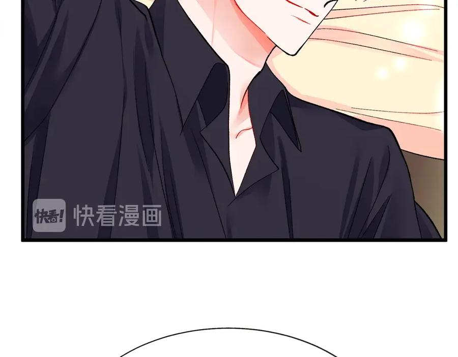 顫抖吧！原著女主 - 第46話 光想想就很幸福(3/4) - 3