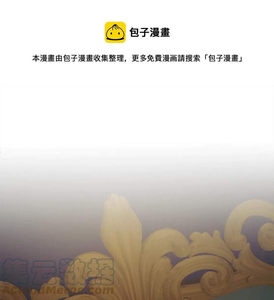 顫抖吧！原著女主 - 第46話 光想想就很幸福(3/4) - 5