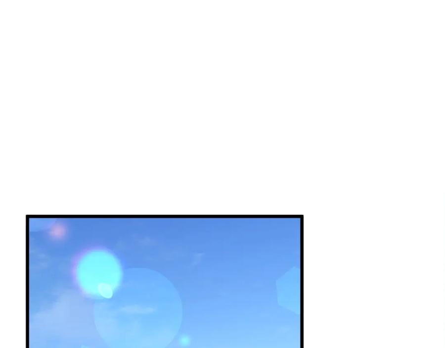 顫抖吧！原著女主 - 第46話 光想想就很幸福(3/4) - 7