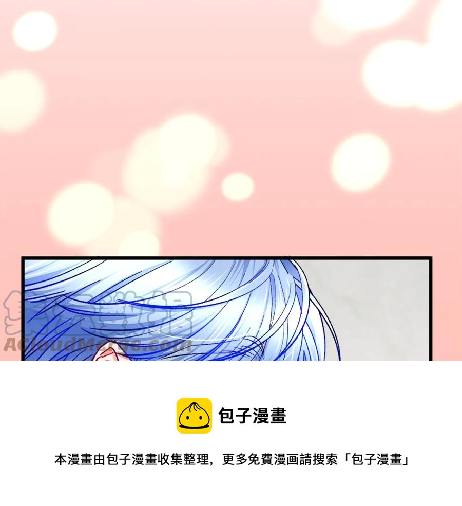 顫抖吧！原著女主 - 第46話 光想想就很幸福(3/4) - 1