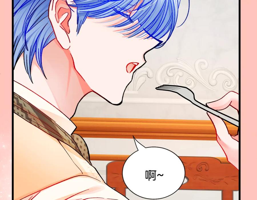 顫抖吧！原著女主 - 第46話 光想想就很幸福(3/4) - 2