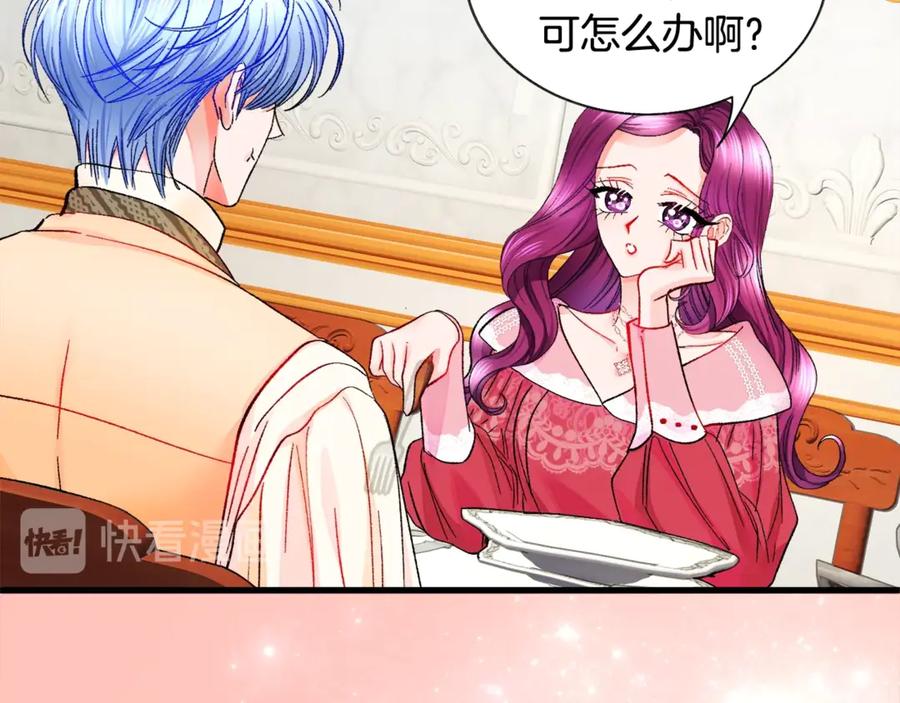 顫抖吧！原著女主 - 第46話 光想想就很幸福(3/4) - 4