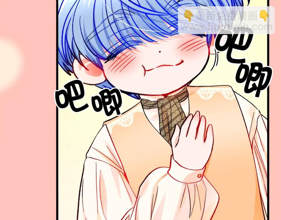 顫抖吧！原著女主 - 第46話 光想想就很幸福(3/4) - 6