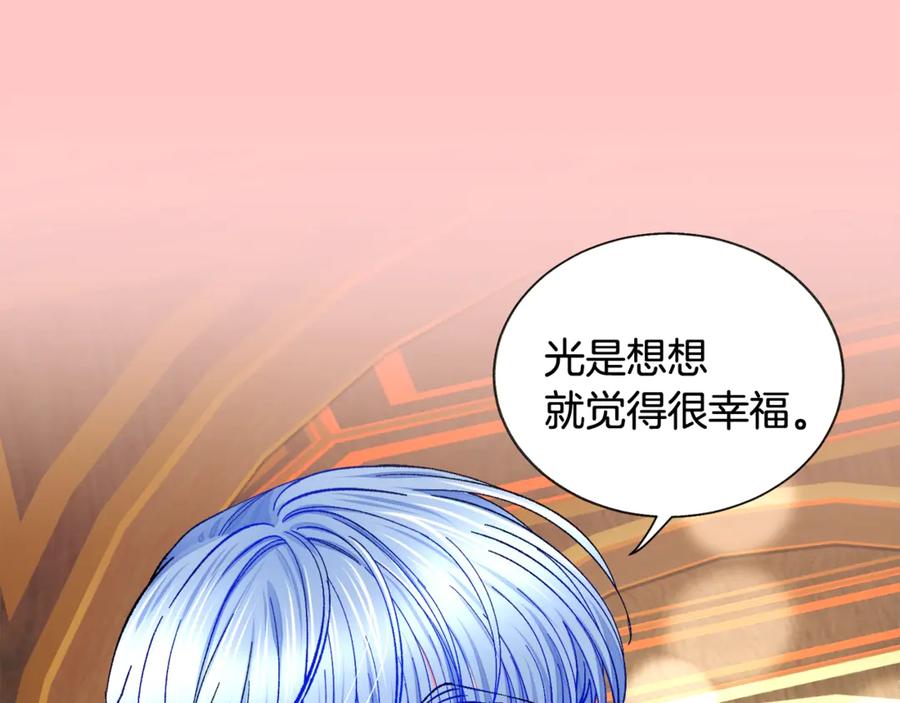 顫抖吧！原著女主 - 第46話 光想想就很幸福(3/4) - 8