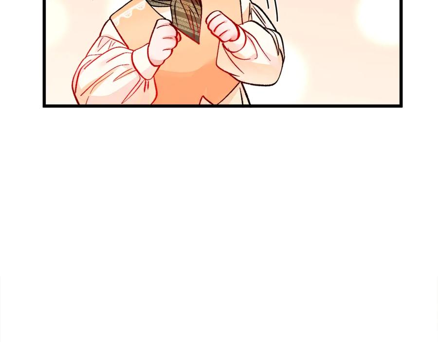 顫抖吧！原著女主 - 第46話 光想想就很幸福(3/4) - 6