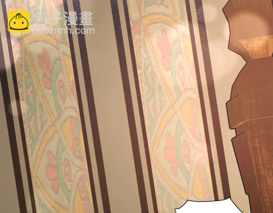 顫抖吧！原著女主 - 第46話 光想想就很幸福(1/4) - 3