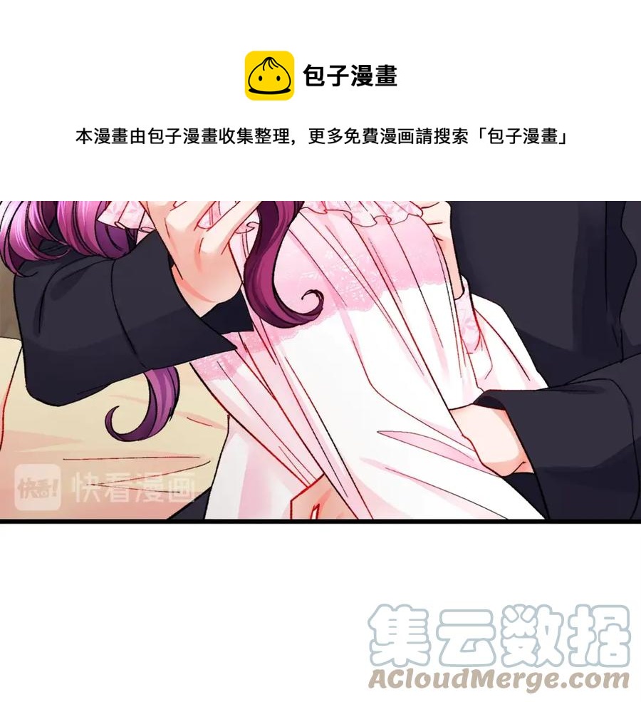 顫抖吧！原著女主 - 第46話 光想想就很幸福(1/4) - 1