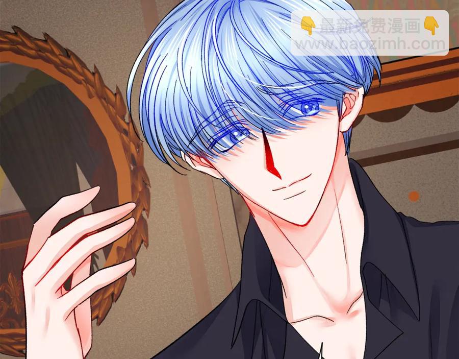 顫抖吧！原著女主 - 第46話 光想想就很幸福(2/4) - 6