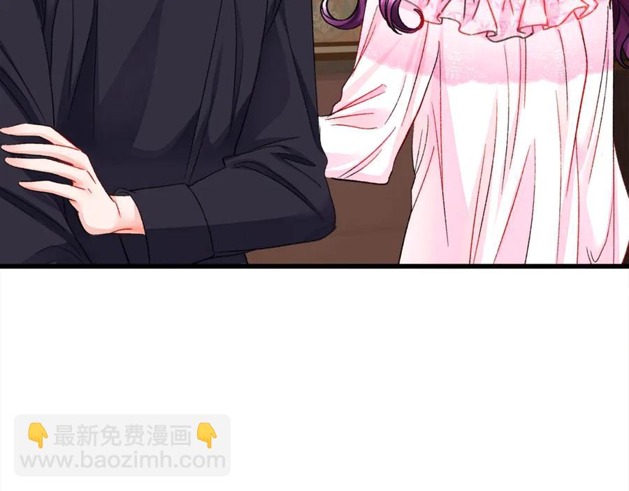 顫抖吧！原著女主 - 第46話 光想想就很幸福(2/4) - 2