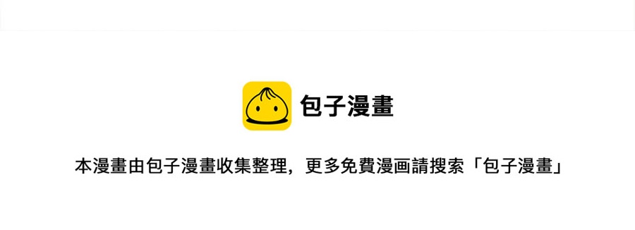 顫抖吧！原著女主 - 第46話 光想想就很幸福(2/4) - 3