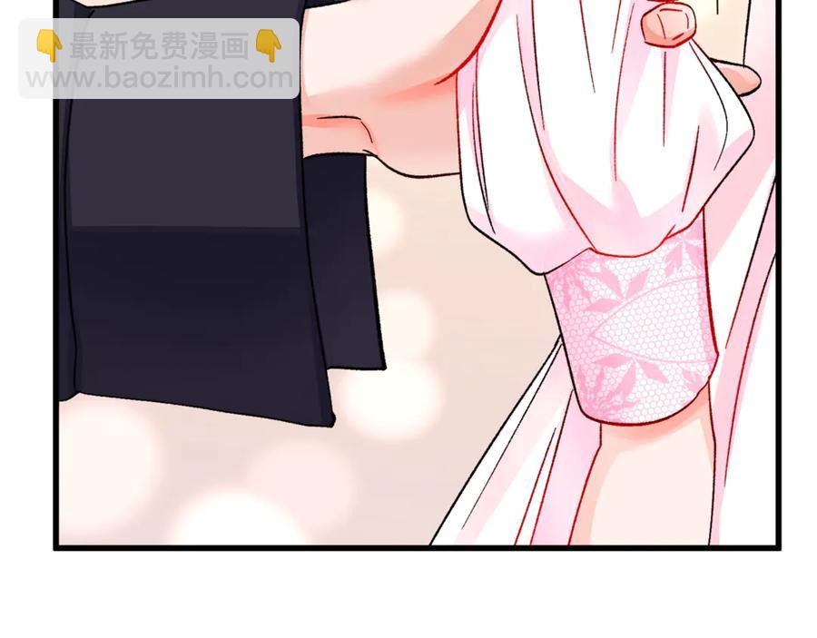 顫抖吧！原著女主 - 第46話 光想想就很幸福(2/4) - 5