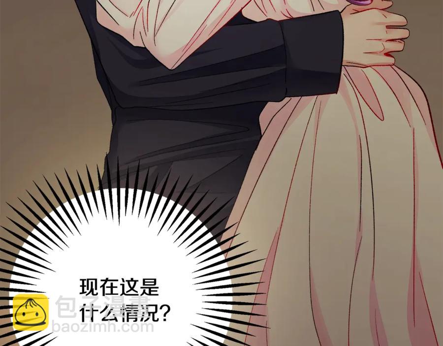 顫抖吧！原著女主 - 第46話 光想想就很幸福(1/4) - 6