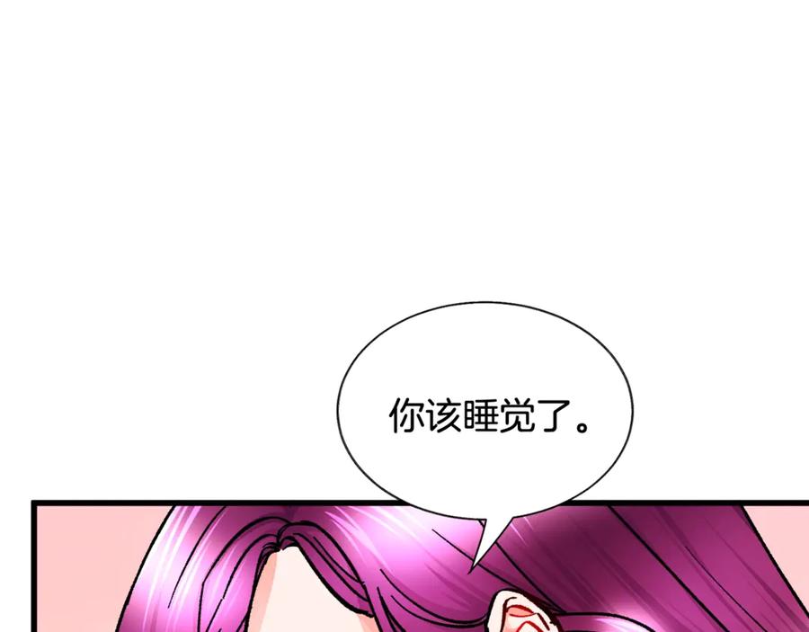 顫抖吧！原著女主 - 第46話 光想想就很幸福(2/4) - 6