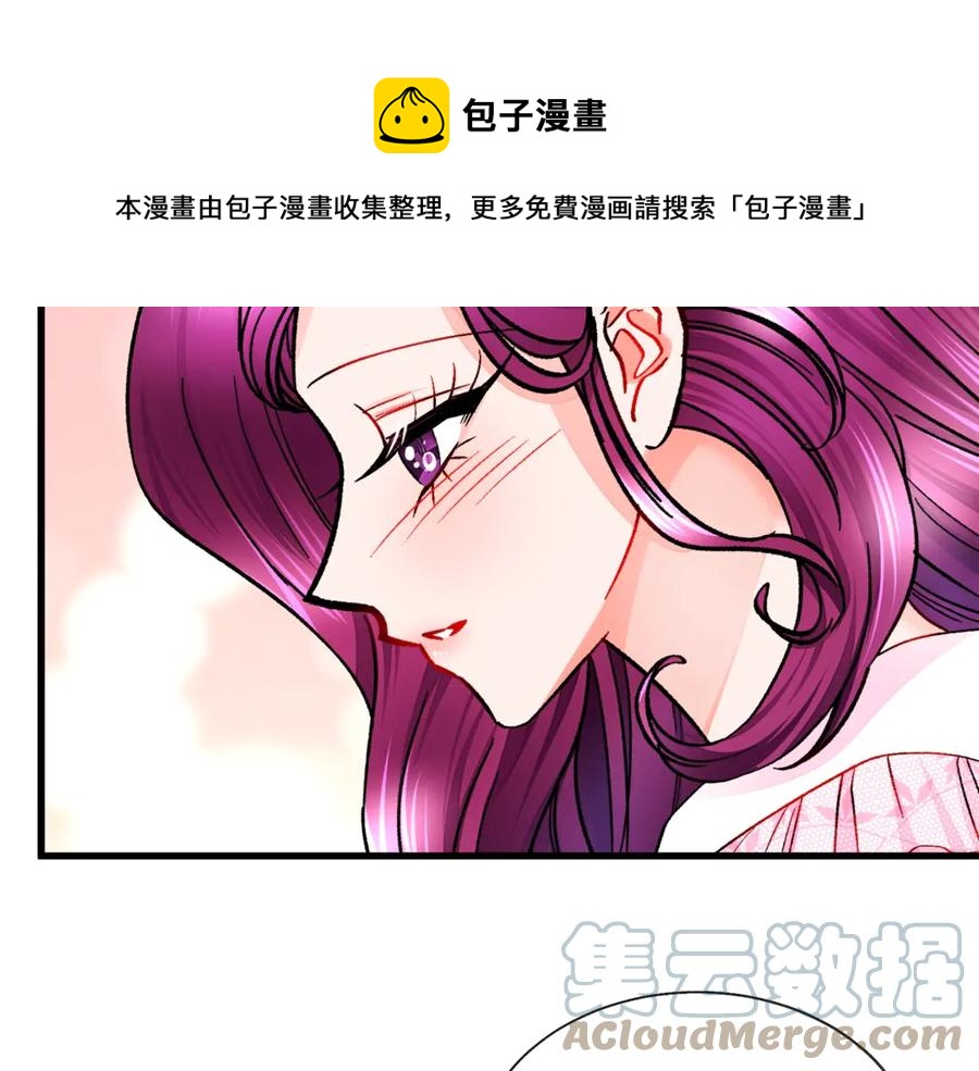 顫抖吧！原著女主 - 第46話 光想想就很幸福(2/4) - 7