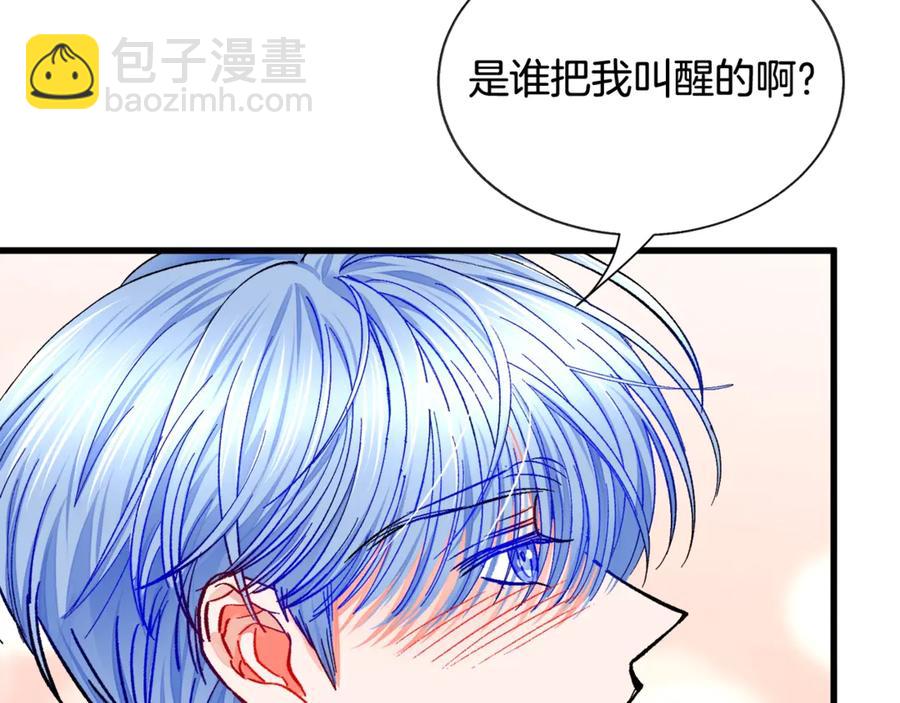 顫抖吧！原著女主 - 第46話 光想想就很幸福(2/4) - 8