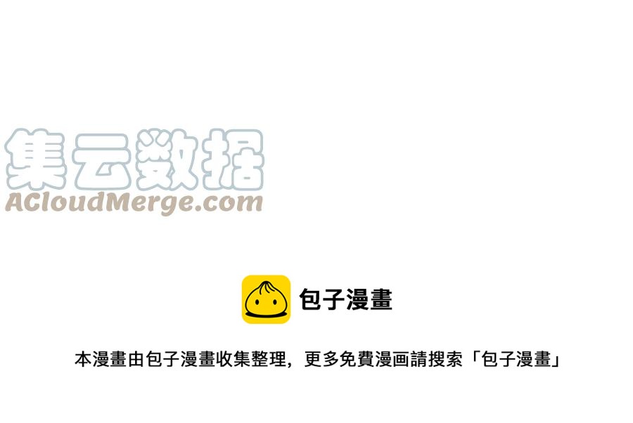 顫抖吧！原著女主 - 第46話 光想想就很幸福(2/4) - 3