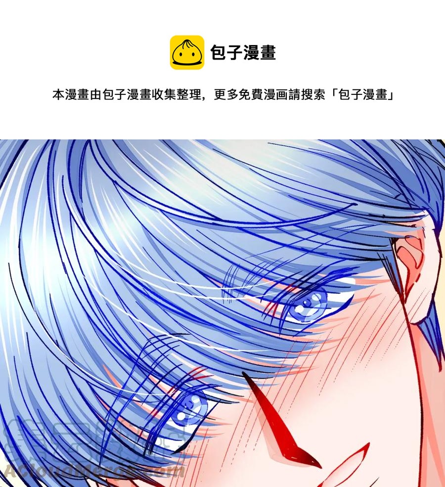 顫抖吧！原著女主 - 第46話 光想想就很幸福(2/4) - 7