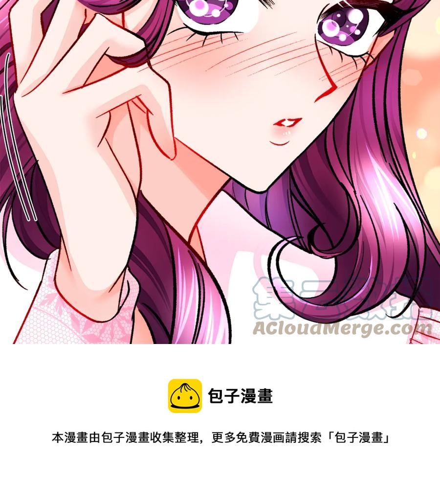 顫抖吧！原著女主 - 第46話 光想想就很幸福(2/4) - 3