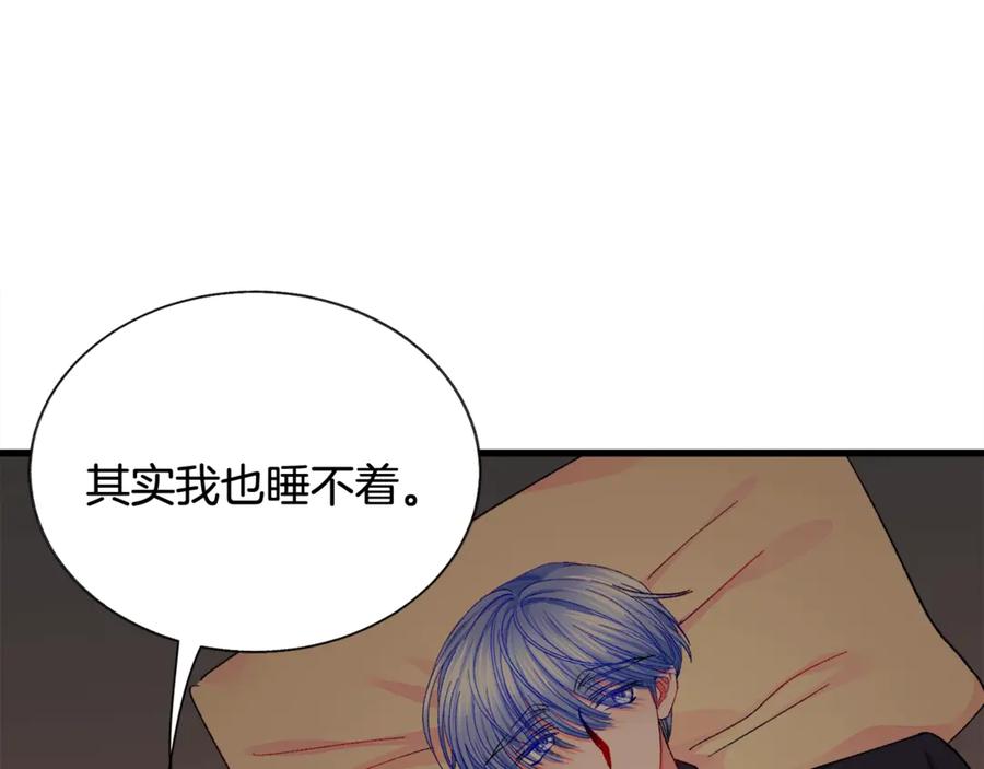 顫抖吧！原著女主 - 第46話 光想想就很幸福(2/4) - 5