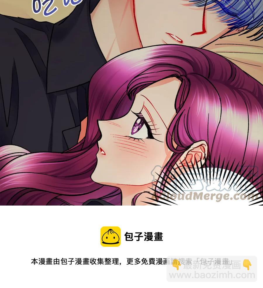 顫抖吧！原著女主 - 第46話 光想想就很幸福(1/4) - 1