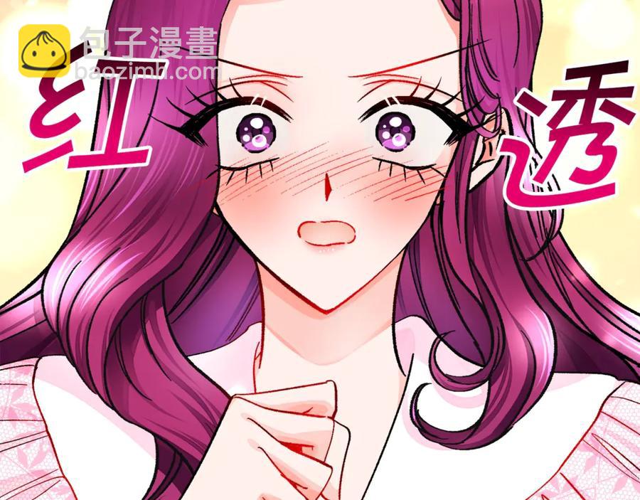 顫抖吧！原著女主 - 第46話 光想想就很幸福(2/4) - 6