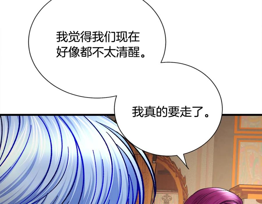 顫抖吧！原著女主 - 第46話 光想想就很幸福(2/4) - 8