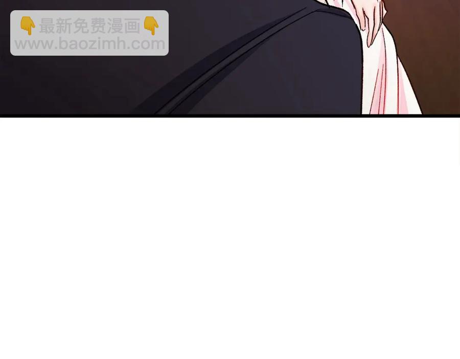 顫抖吧！原著女主 - 第46話 光想想就很幸福(2/4) - 2