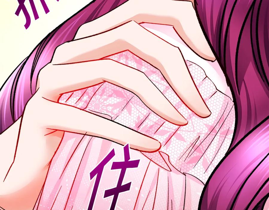 顫抖吧！原著女主 - 第46話 光想想就很幸福(2/4) - 4