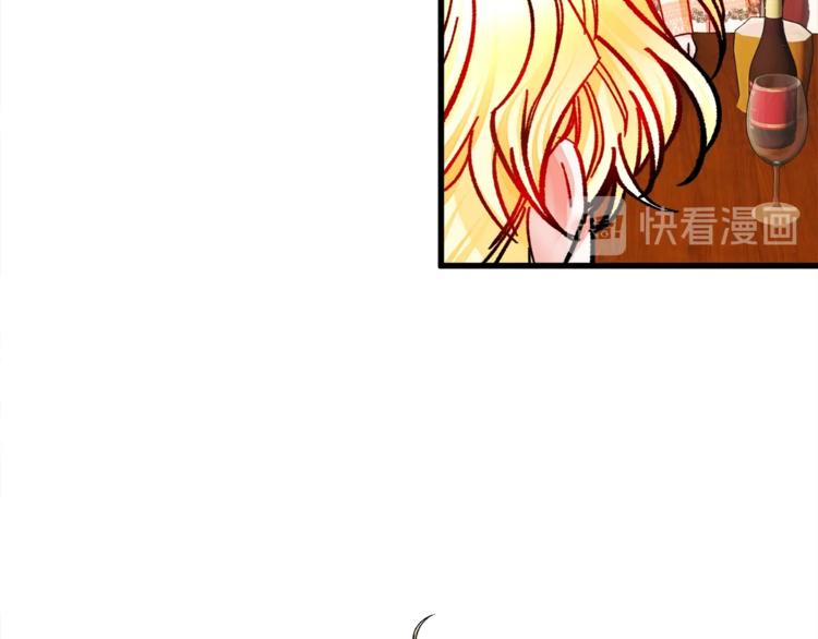 顫抖吧！原著女主 - 第49話 好像小狗勾(3/4) - 5