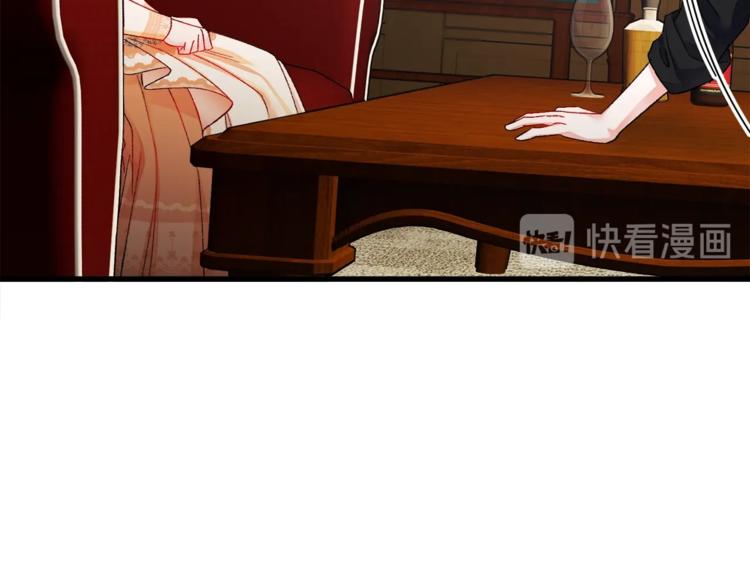 顫抖吧！原著女主 - 第49話 好像小狗勾(3/4) - 2