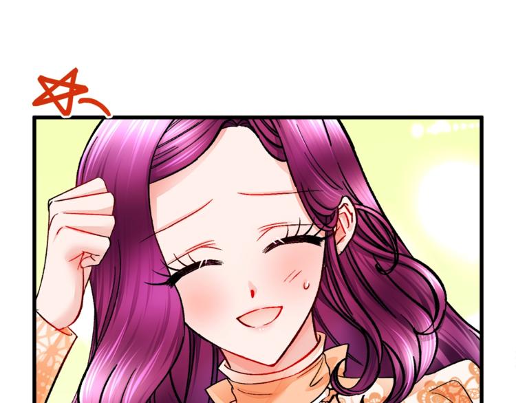 顫抖吧！原著女主 - 第49話 好像小狗勾(3/4) - 3