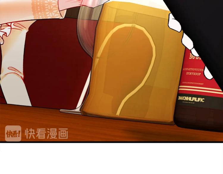 顫抖吧！原著女主 - 第49話 好像小狗勾(3/4) - 1