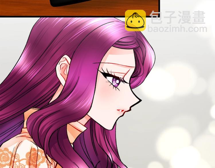 顫抖吧！原著女主 - 第49話 好像小狗勾(3/4) - 6