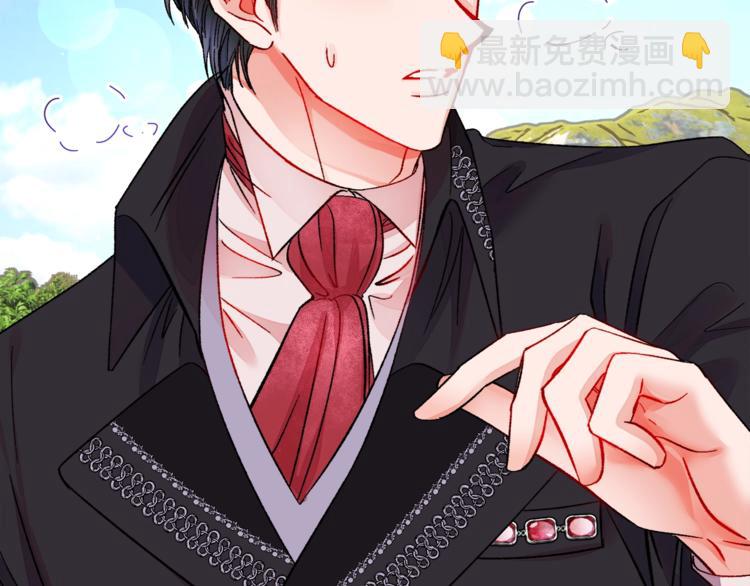 顫抖吧！原著女主 - 第49話 好像小狗勾(1/4) - 5