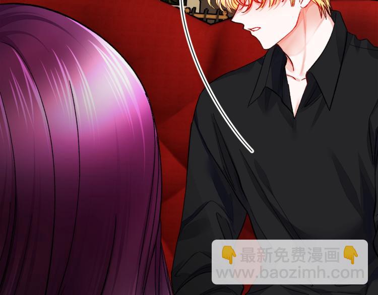 顫抖吧！原著女主 - 第49話 好像小狗勾(3/4) - 2