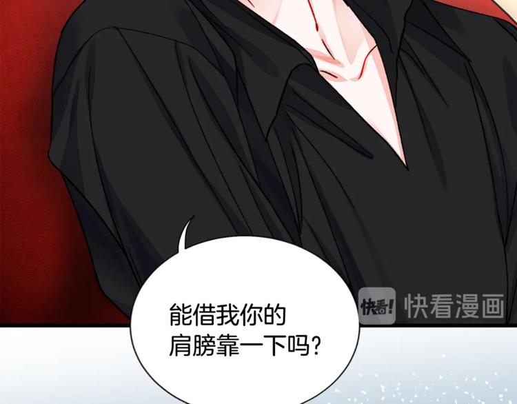 顫抖吧！原著女主 - 第49話 好像小狗勾(3/4) - 2