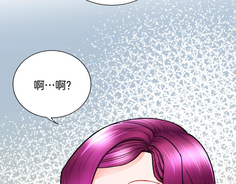 顫抖吧！原著女主 - 第49話 好像小狗勾(3/4) - 3