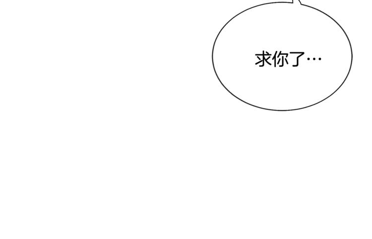 顫抖吧！原著女主 - 第49話 好像小狗勾(3/4) - 1