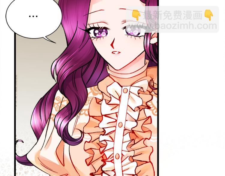 顫抖吧！原著女主 - 第49話 好像小狗勾(3/4) - 6