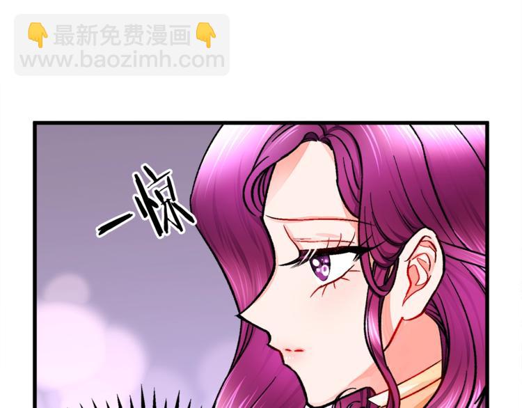 顫抖吧！原著女主 - 第49話 好像小狗勾(1/4) - 2