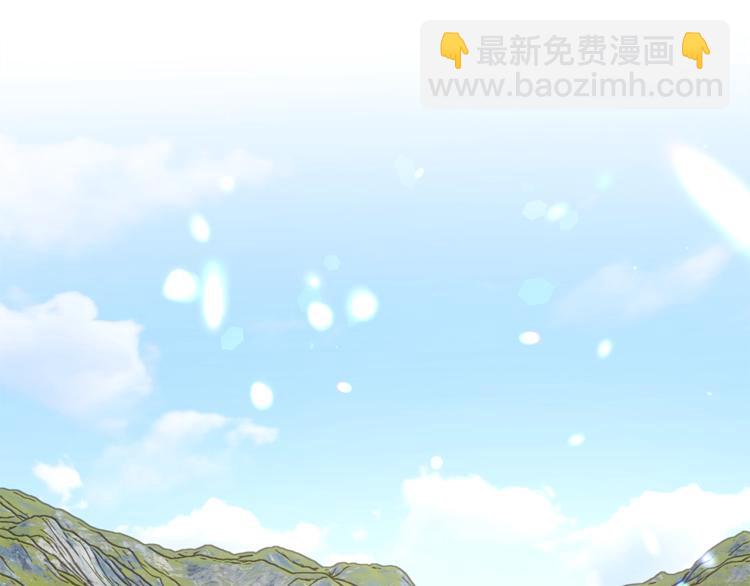 顫抖吧！原著女主 - 第49話 好像小狗勾(1/4) - 4