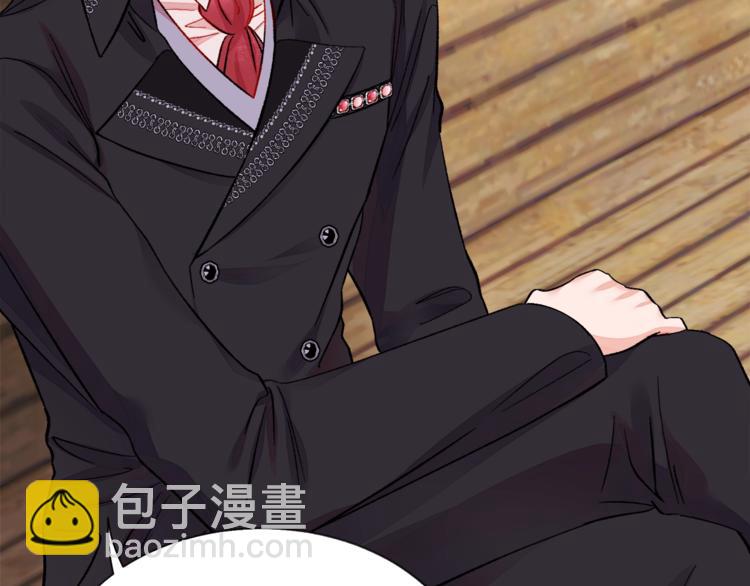 顫抖吧！原著女主 - 第49話 好像小狗勾(1/4) - 2