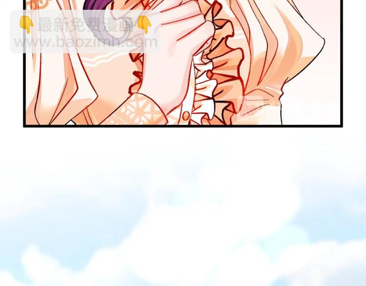 顫抖吧！原著女主 - 第49話 好像小狗勾(2/4) - 4