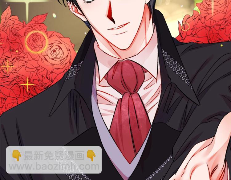 顫抖吧！原著女主 - 第49話 好像小狗勾(2/4) - 6