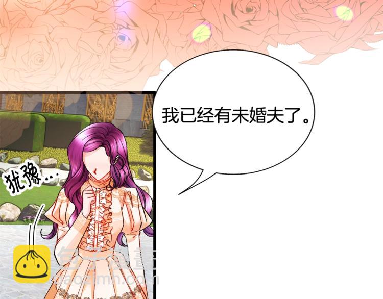 顫抖吧！原著女主 - 第49話 好像小狗勾(2/4) - 8