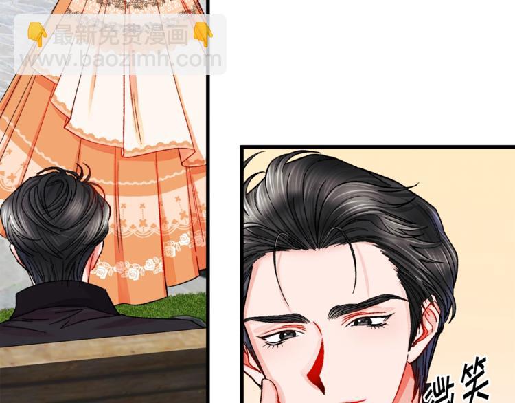 顫抖吧！原著女主 - 第49話 好像小狗勾(2/4) - 1