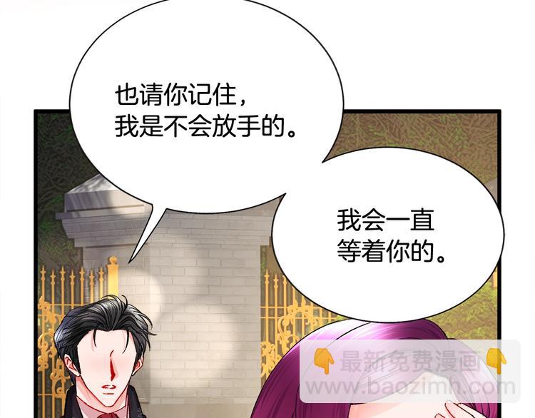 顫抖吧！原著女主 - 第49話 好像小狗勾(2/4) - 8