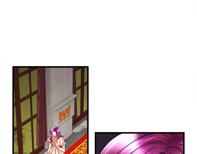 顫抖吧！原著女主 - 第49話 好像小狗勾(2/4) - 7