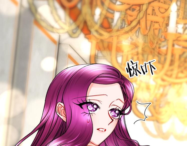 顫抖吧！原著女主 - 第49話 好像小狗勾(2/4) - 3